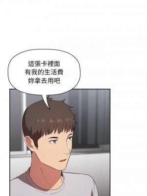 [韩漫] 欢迎进入梦幻直播间／BJ的梦幻直播&nbsp;&nbsp; Collapse & Rewind&nbsp;&nbsp;[已完结]_0465_005