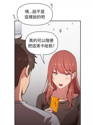 [韩漫] 欢迎进入梦幻直播间／BJ的梦幻直播&nbsp;&nbsp; Collapse & Rewind&nbsp;&nbsp;[已完结]_0466_006