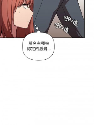 [韩漫] 欢迎进入梦幻直播间／BJ的梦幻直播&nbsp;&nbsp; Collapse & Rewind&nbsp;&nbsp;[已完结]_0467_007