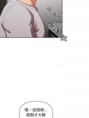 [韩漫] 欢迎进入梦幻直播间／BJ的梦幻直播&nbsp;&nbsp; Collapse & Rewind&nbsp;&nbsp;[已完结]_0468_008