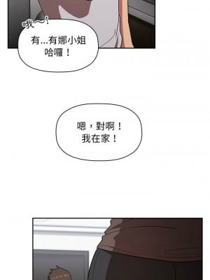 [韩漫] 欢迎进入梦幻直播间／BJ的梦幻直播   Collapse & Rewind  [已完结]_0473_0013