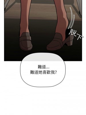 [韩漫] 欢迎进入梦幻直播间／BJ的梦幻直播   Collapse & Rewind  [已完结]_0483_0023