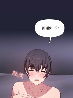 [韩漫] 欢迎进入梦幻直播间／BJ的梦幻直播&nbsp;&nbsp; Collapse & Rewind&nbsp;&nbsp;[已完结]_0502_007