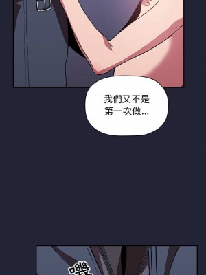 [韩漫] 欢迎进入梦幻直播间／BJ的梦幻直播&nbsp;&nbsp; Collapse & Rewind&nbsp;&nbsp;[已完结]_0503_008