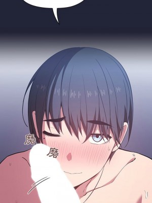 [韩漫] 欢迎进入梦幻直播间／BJ的梦幻直播&nbsp;&nbsp; Collapse & Rewind&nbsp;&nbsp;[已完结]_0504_009