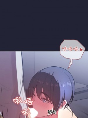 [韩漫] 欢迎进入梦幻直播间／BJ的梦幻直播&nbsp;&nbsp; Collapse & Rewind&nbsp;&nbsp;[已完结]_0508_0013