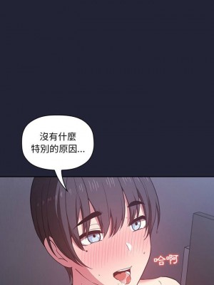 [韩漫] 欢迎进入梦幻直播间／BJ的梦幻直播&nbsp;&nbsp; Collapse & Rewind&nbsp;&nbsp;[已完结]_0509_0014