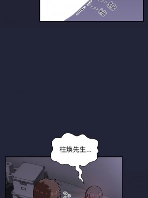 [韩漫] 欢迎进入梦幻直播间／BJ的梦幻直播&nbsp;&nbsp; Collapse & Rewind&nbsp;&nbsp;[已完结]_0512_0017