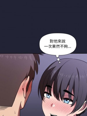 [韩漫] 欢迎进入梦幻直播间／BJ的梦幻直播&nbsp;&nbsp; Collapse & Rewind&nbsp;&nbsp;[已完结]_0515_0020