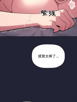 [韩漫] 欢迎进入梦幻直播间／BJ的梦幻直播   Collapse & Rewind  [已完结]_0523_0028