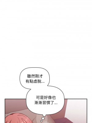 [韩漫] 欢迎进入梦幻直播间／BJ的梦幻直播&nbsp;&nbsp; Collapse & Rewind&nbsp;&nbsp;[已完结]_0770_009