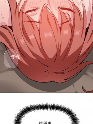 [韩漫] 欢迎进入梦幻直播间／BJ的梦幻直播&nbsp;&nbsp; Collapse & Rewind&nbsp;&nbsp;[已完结]_0773_0012