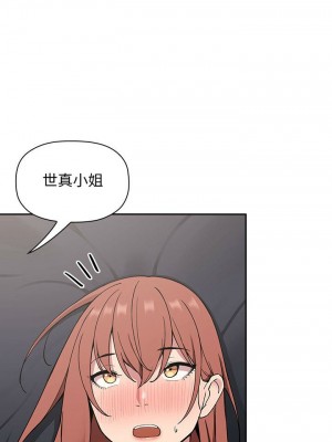 [韩漫] 欢迎进入梦幻直播间／BJ的梦幻直播&nbsp;&nbsp; Collapse & Rewind&nbsp;&nbsp;[已完结]_0775_0014