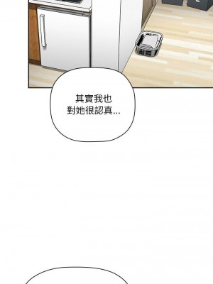 [韩漫] 欢迎进入梦幻直播间／BJ的梦幻直播&nbsp;&nbsp; Collapse & Rewind&nbsp;&nbsp;[已完结]_0782_0021