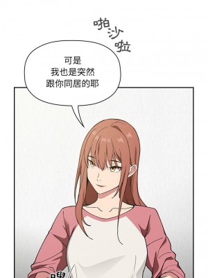 [韩漫] 欢迎进入梦幻直播间／BJ的梦幻直播&nbsp;&nbsp; Collapse & Rewind&nbsp;&nbsp;[已完结]_0784_0023