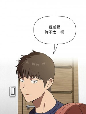 [韩漫] 欢迎进入梦幻直播间／BJ的梦幻直播&nbsp;&nbsp; Collapse & Rewind&nbsp;&nbsp;[已完结]_0785_0024