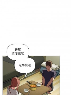 [韩漫] 欢迎进入梦幻直播间／BJ的梦幻直播&nbsp;&nbsp; Collapse & Rewind&nbsp;&nbsp;[已完结]_0793_004