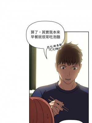 [韩漫] 欢迎进入梦幻直播间／BJ的梦幻直播&nbsp;&nbsp; Collapse & Rewind&nbsp;&nbsp;[已完结]_0795_006