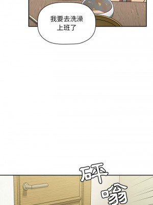 [韩漫] 欢迎进入梦幻直播间／BJ的梦幻直播&nbsp;&nbsp; Collapse & Rewind&nbsp;&nbsp;[已完结]_0797_008