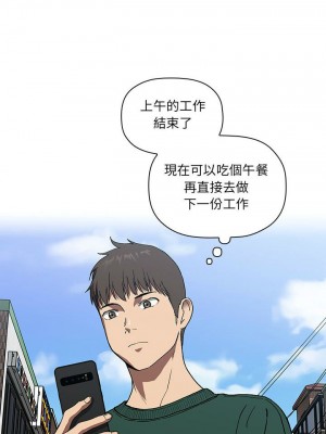 [韩漫] 欢迎进入梦幻直播间／BJ的梦幻直播&nbsp;&nbsp; Collapse & Rewind&nbsp;&nbsp;[已完结]_0799_0010