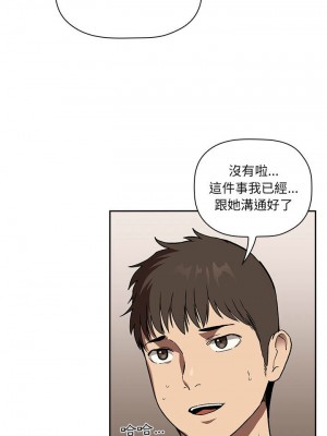 [韩漫] 欢迎进入梦幻直播间／BJ的梦幻直播&nbsp;&nbsp; Collapse & Rewind&nbsp;&nbsp;[已完结]_0804_0015