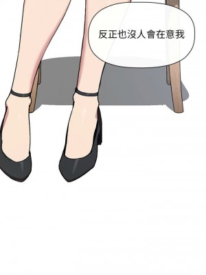 [韩漫] 欢迎进入梦幻直播间／BJ的梦幻直播&nbsp;&nbsp; Collapse & Rewind&nbsp;&nbsp;[已完结]_0808_0019