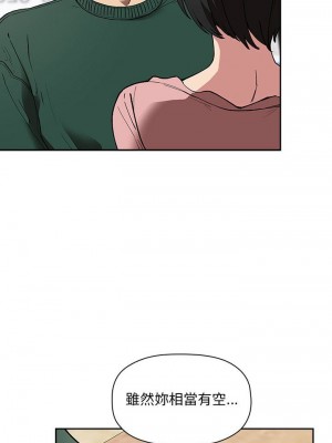 [韩漫] 欢迎进入梦幻直播间／BJ的梦幻直播&nbsp;&nbsp; Collapse & Rewind&nbsp;&nbsp;[已完结]_0809_0020