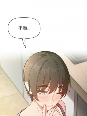 [韩漫] 欢迎进入梦幻直播间／BJ的梦幻直播&nbsp;&nbsp; Collapse & Rewind&nbsp;&nbsp;[已完结]_0812_0023