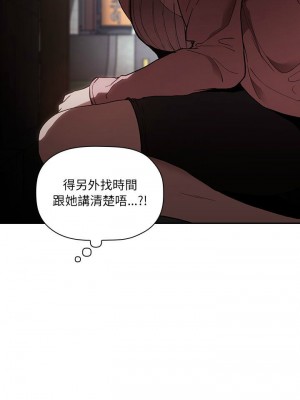 [韩漫] 欢迎进入梦幻直播间／BJ的梦幻直播&nbsp;&nbsp; Collapse & Rewind&nbsp;&nbsp;[已完结]_0816_0027