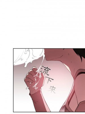 [韩漫] 欢迎进入梦幻直播间／BJ的梦幻直播&nbsp;&nbsp; Collapse & Rewind&nbsp;&nbsp;[已完结]_0817_0028