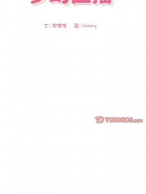 [韩漫] 欢迎进入梦幻直播间／BJ的梦幻直播&nbsp;&nbsp; Collapse & Rewind&nbsp;&nbsp;[已完结]_0822_001