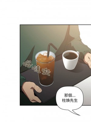 [韩漫] 欢迎进入梦幻直播间／BJ的梦幻直播&nbsp;&nbsp; Collapse & Rewind&nbsp;&nbsp;[已完结]_0823_002