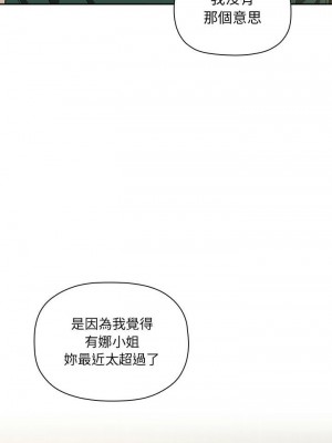 [韩漫] 欢迎进入梦幻直播间／BJ的梦幻直播&nbsp;&nbsp; Collapse & Rewind&nbsp;&nbsp;[已完结]_0825_004