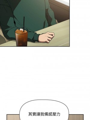 [韩漫] 欢迎进入梦幻直播间／BJ的梦幻直播&nbsp;&nbsp; Collapse & Rewind&nbsp;&nbsp;[已完结]_0826_005