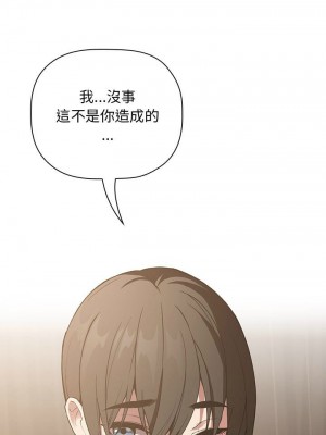 [韩漫] 欢迎进入梦幻直播间／BJ的梦幻直播&nbsp;&nbsp; Collapse & Rewind&nbsp;&nbsp;[已完结]_0828_007