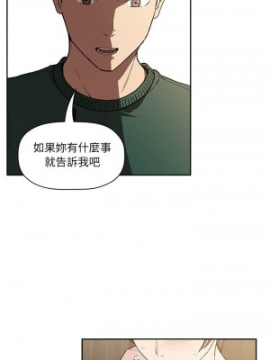 [韩漫] 欢迎进入梦幻直播间／BJ的梦幻直播&nbsp;&nbsp; Collapse & Rewind&nbsp;&nbsp;[已完结]_0831_0010