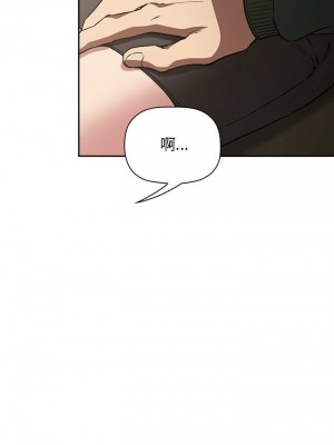 [韩漫] 欢迎进入梦幻直播间／BJ的梦幻直播&nbsp;&nbsp; Collapse & Rewind&nbsp;&nbsp;[已完结]_0833_0012