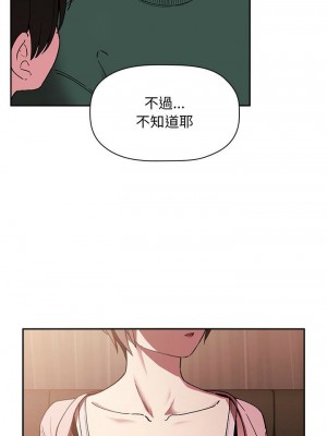 [韩漫] 欢迎进入梦幻直播间／BJ的梦幻直播&nbsp;&nbsp; Collapse & Rewind&nbsp;&nbsp;[已完结]_0834_0013