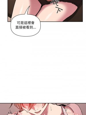 [韩漫] 欢迎进入梦幻直播间／BJ的梦幻直播&nbsp;&nbsp; Collapse & Rewind&nbsp;&nbsp;[已完结]_0837_0016