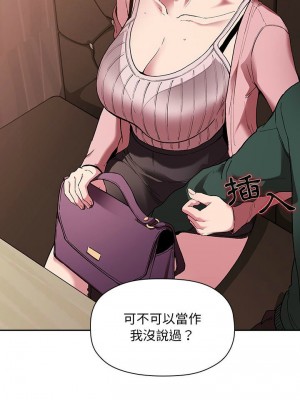 [韩漫] 欢迎进入梦幻直播间／BJ的梦幻直播&nbsp;&nbsp; Collapse & Rewind&nbsp;&nbsp;[已完结]_0842_0021