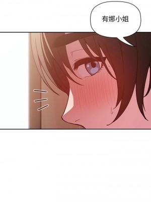 [韩漫] 欢迎进入梦幻直播间／BJ的梦幻直播&nbsp;&nbsp; Collapse & Rewind&nbsp;&nbsp;[已完结]_0848_0027