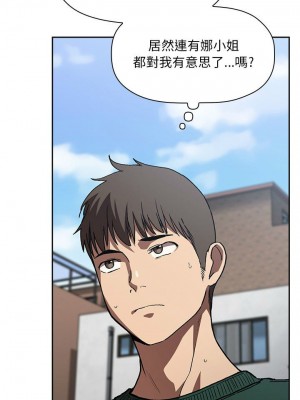 [韩漫] 欢迎进入梦幻直播间／BJ的梦幻直播&nbsp;&nbsp; Collapse & Rewind&nbsp;&nbsp;[已完结]_0851_0030