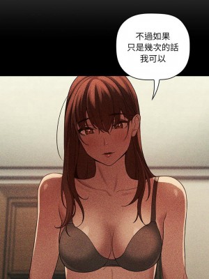 [韩漫] 欢迎进入梦幻直播间／BJ的梦幻直播&nbsp;&nbsp; Collapse & Rewind&nbsp;&nbsp;[已完结]_0852_0031