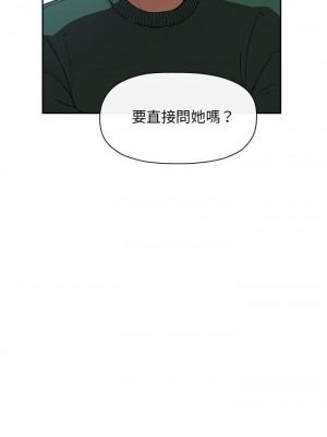 [韩漫] 欢迎进入梦幻直播间／BJ的梦幻直播&nbsp;&nbsp; Collapse & Rewind&nbsp;&nbsp;[已完结]_0853_0032