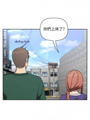 [韩漫] 欢迎进入梦幻直播间／BJ的梦幻直播&nbsp;&nbsp; Collapse & Rewind&nbsp;&nbsp;[已完结]_0860_005