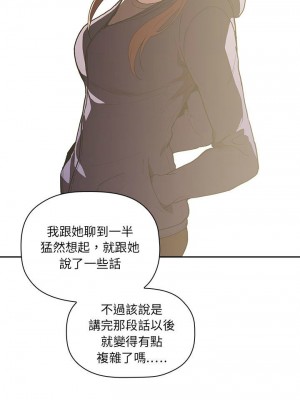 [韩漫] 欢迎进入梦幻直播间／BJ的梦幻直播&nbsp;&nbsp; Collapse & Rewind&nbsp;&nbsp;[已完结]_0863_008