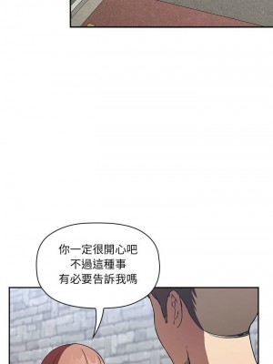 [韩漫] 欢迎进入梦幻直播间／BJ的梦幻直播&nbsp;&nbsp; Collapse & Rewind&nbsp;&nbsp;[已完结]_0864_009