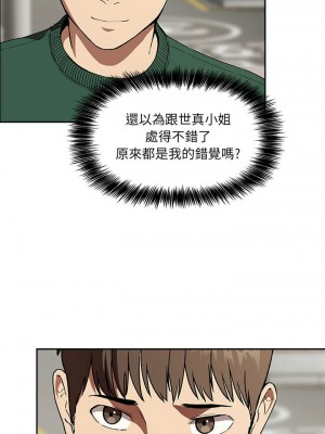 [韩漫] 欢迎进入梦幻直播间／BJ的梦幻直播&nbsp;&nbsp; Collapse & Rewind&nbsp;&nbsp;[已完结]_0865_0010