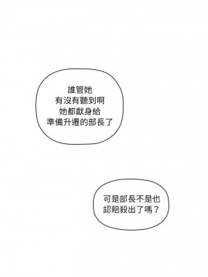 [韩漫] 欢迎进入梦幻直播间／BJ的梦幻直播&nbsp;&nbsp; Collapse & Rewind&nbsp;&nbsp;[已完结]_0881_0026