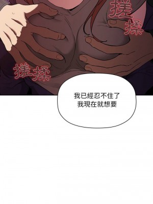 [韩漫] 欢迎进入梦幻直播间／BJ的梦幻直播&nbsp;&nbsp; Collapse & Rewind&nbsp;&nbsp;[已完结]_0887_0032